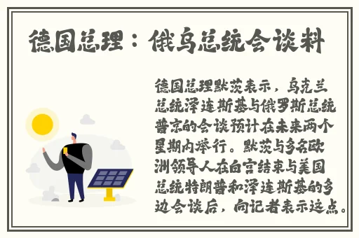 雷神巨型欧派图片
